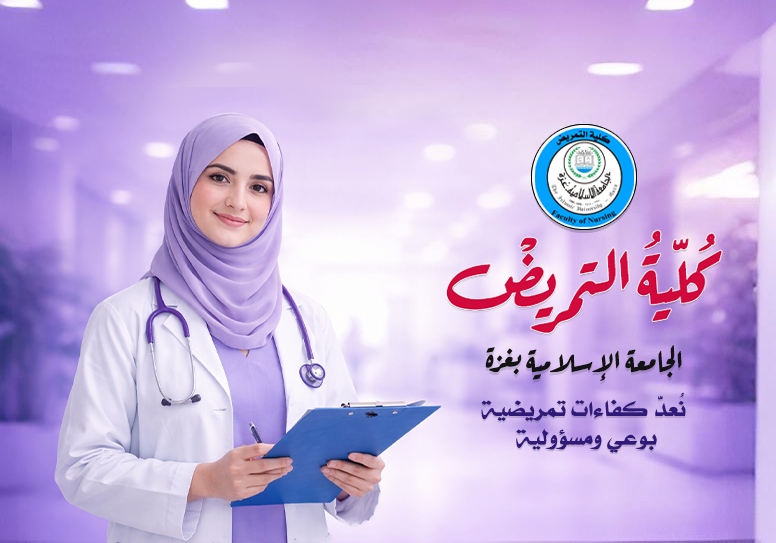 برنامج القبالة القانونية