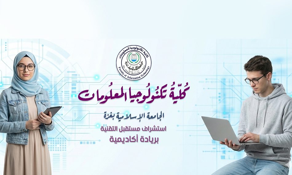 برنامج علم الحاسوب